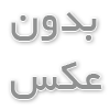 نحوه انتخاب لباس مناسب برای انواع بدن